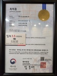 일차3.5숙성고기