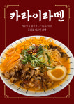 토평 동 대표