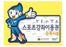 WJ복싱클럽 연천점