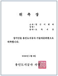 영근이앤씨 기술사사무소