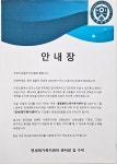 해리푸드 연세통합재가센터점 | 연세재가복지센터