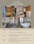 논산별곡