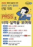 잉글리쉬무무 신정제1교습소