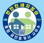 국민공인중개사사무소