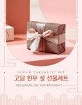 고기에마음을담다 우아점