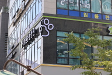 덕계 원동물병원