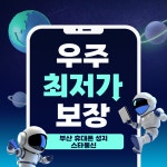 스타통신