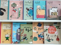 플라톤독서토론논술 덕계교실