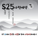 KT SA 하단2호점