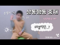 김승일 아동발달센터