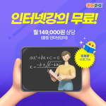 에듀바비 용인기흥지사