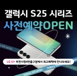LG유플러스 중동 부천시청역4번출구점