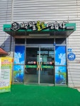 백팔골프연습장