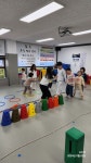 무궁화 태권도장 새여울관