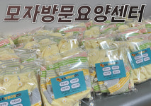 모자방문요양센터