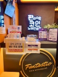 판타스틱코인노래연습장 광주신현점