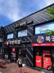 화진푸르넷