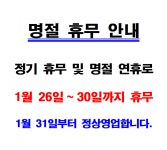 터미널옛날국수