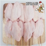 가온푸드시스템