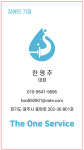 더원서비스