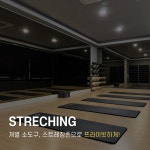 헬스보이짐PT&필라걸&골프인 수지점