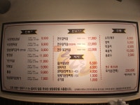 한돈참숯꼬기 창녕점