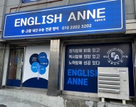 잉글리쉬앤