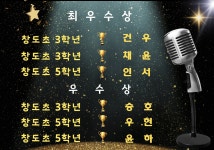 헤럴드영어교습소