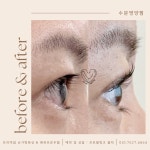 포미슈가링왁싱 부천신중동점