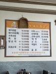 정가네돼지국밥
