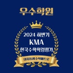 플레이팩토 마산메트로