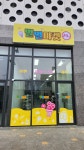 그린나래디자인