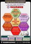 중앙컴퓨터회계학원