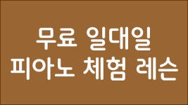 JB실용음악학원