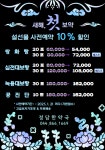 정담한약국