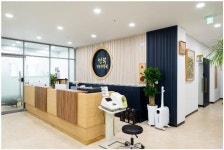 안덕민속한의원