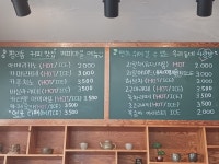 커피마을