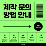 오색기획