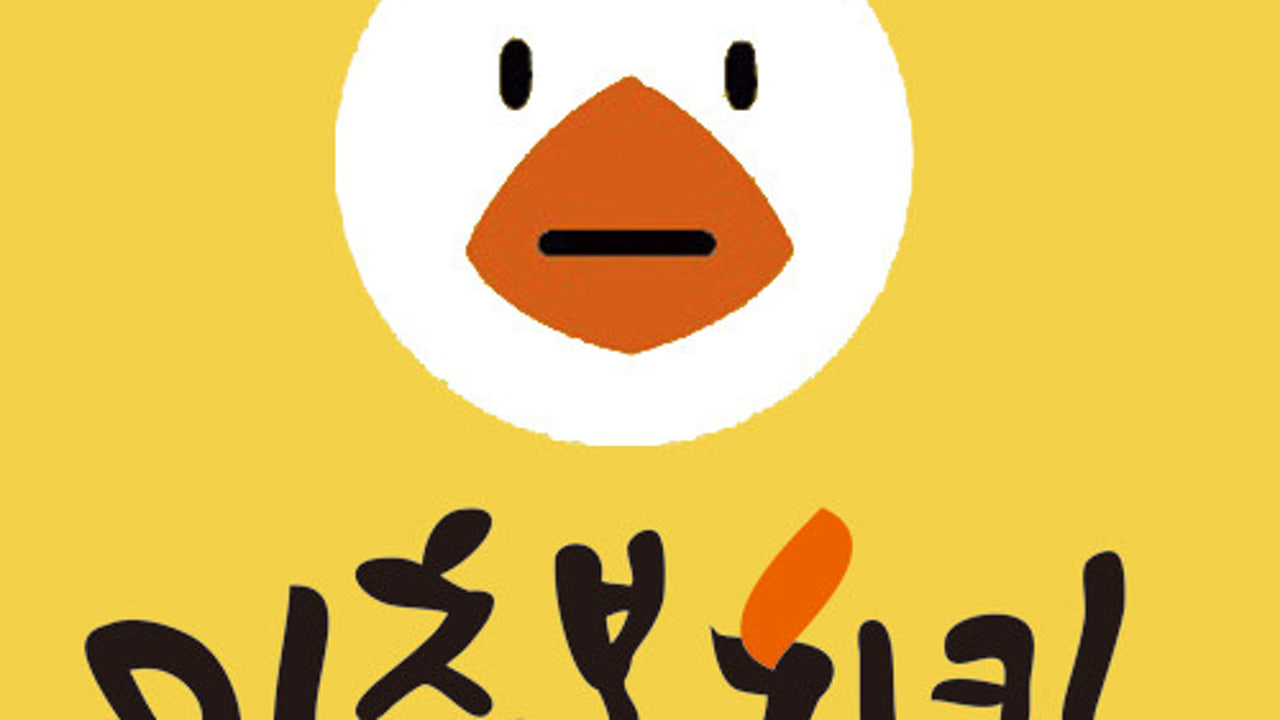 이춘봉인생치킨 계룡점