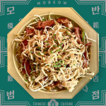 모범반점