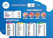 과일담은요거트맛집요맛 대전복수점
