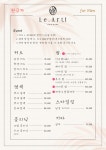 르아티