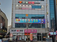 죽빵당구클럽