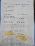 한우리독서토론논술 신풍독서교실