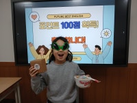 퓨처베스트영어학원