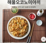 심야오뎅바