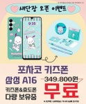 KT 화이트정보통신 목동트라팰리스점