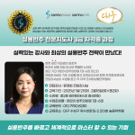 숲음악학원 욱수점