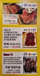 한판참숯소갈비 구로디지털점