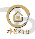 가온공인중개사사무소